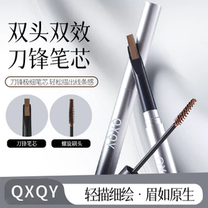 QXQY Bút chì kẻ mày hai đầu thông minh + Kem nhuộm lông mày Chống nước Chống mồ hôi