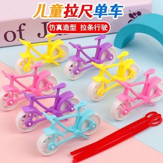 Tay Kéo Thước Xe Đạp Học Sinh Bạn Cùng Lớp Cạnh Tranh Đồ Chơi Nhỏ Phần Thưởng Quà Tặng Trường Học Tổ Chức Quà Tặng Sinh Nhật