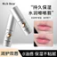 🔥dưỡng ẩm môi căng mọng son dưỡng môi dưỡng ẩm R RICH BEAR Vani Dừa Vitamin E Lip Beauty Lotion Lip Balm Di Động Dưỡng Ẩm Dưỡng Ẩm Dầu Môi
