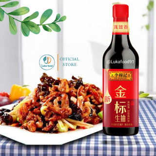 Nước Tương Nhạt Lee Kum Kee 500ml - Xì Dầu Giảm Muối Cho Bé Ăn Dặm & Người Ăn Kiêng, Lên Men Tự Nhiên Vị Ngọt Dịu