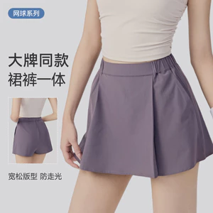 Mới Cao Cấp Yoga Culottes Nữ Thể Thao Thường Ngày Phù Hợp Với Chạy Bộ Thắt Lưng Đàn Hồi Quần Tập Thể Hình