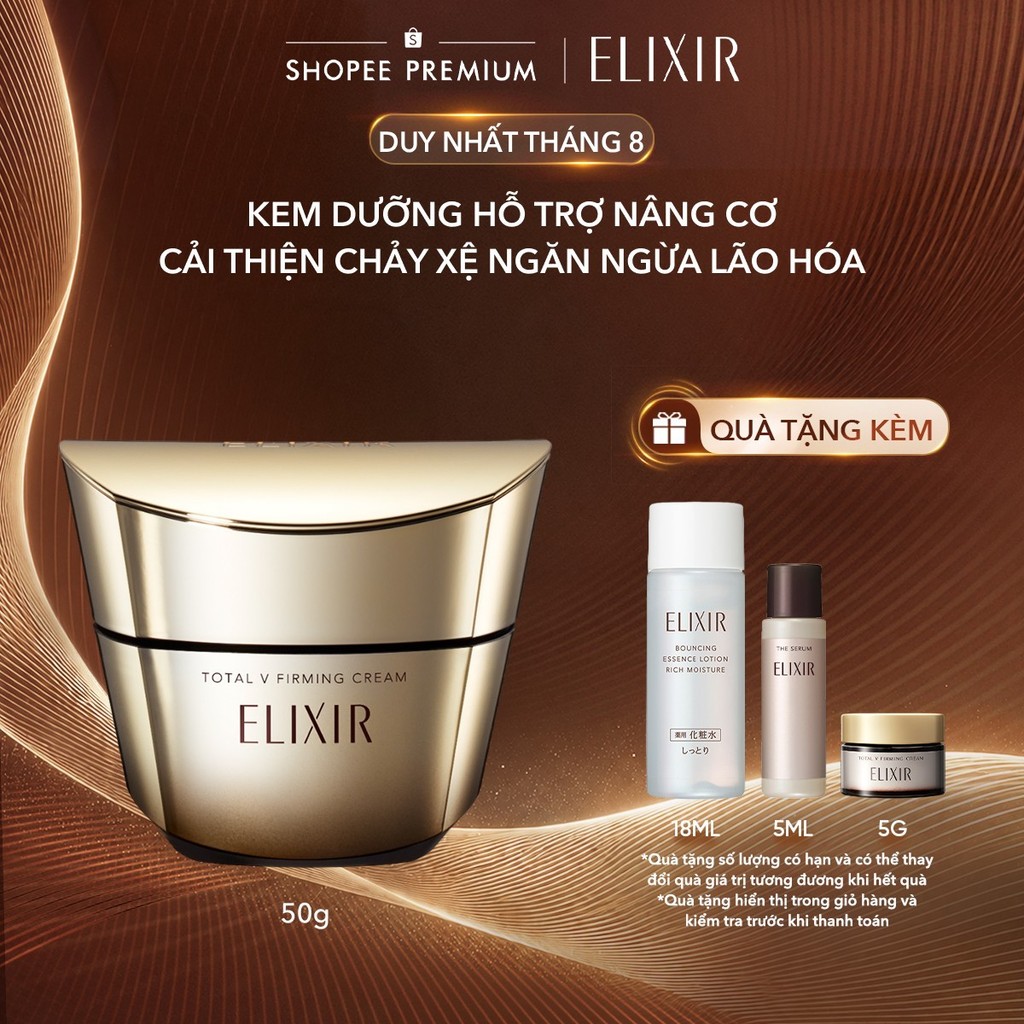 Kem dưỡng cải thiện chảy xệ ngăn ngừa lão hóa ELIXIR TOTAL V FIRMING CREAM 50g
