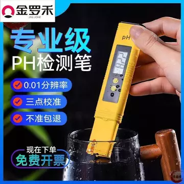 [Đặc sắc] Bút thử ph Máy đo ph Máy kiểm tra giá trị ph Đất PH Phát hiện Bút thử bể cá Dụng cụ kiểm tra chất lượng nước TMWP