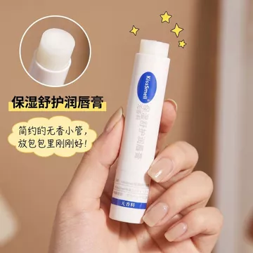 KissSmall Son Môi Son Dưỡng Ẩm Dưỡng Ẩm Cứu Hộ Khô Nếp Nhăn Nứt Dưỡng Ẩm Son Dưỡng Môi Cho Nam Nữ26081801