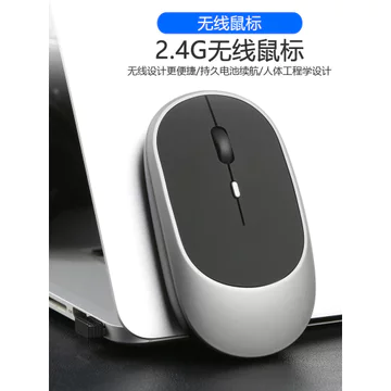 chuột không dây laptop chuột không dây logitech chính hãng Thích hợp cho chuột không dây Huawei Văn phòng doanh nghiệp Trò chơi chơi chơi Game Máy tính để bàn Máy tính xách tay Loại pin Chuột