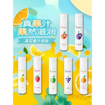 Mentholatum Shiguo Ice Lip Balm 3.5g SPF15 Son Môi Son Bóng Son Bóng Dưỡng Ẩm Dưỡng Ẩm Nam Nữ Sửa Chữa Môi