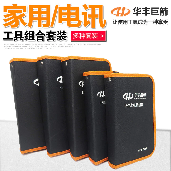 Hộp dụng cụ đa năng gia dụng, bộ dụng cụ gia đình, bộ dụng cụ viễn thông, bộ dụng cụ sửa chữa đồ gỗ và hệ thống ống nước.