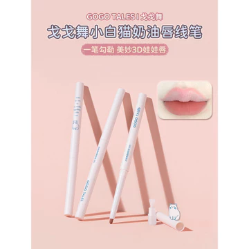 GOGO TALES GOGO Dance Lip Liner Natural Matte Lipstick Velvet Matte Lip Liner Shadow Hook Line Lip Pencil