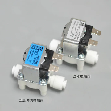 Meishuo 2 Điểm Máy Lọc Nước Nước Thải Van Điện Từ Kết Nối Nhanh 24V Nước Đầu Vào RO Máy Uống Trực Tiếp Máy Lọc Nước Công Tắc Máy Nước Nóng