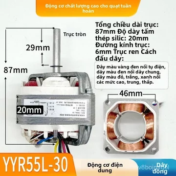 Motor quạt YYF55-30 cho quạt tuần hoàn quạt tháp Yikade 220V bền đẹp giao nhanh
