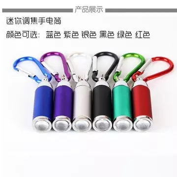 / Đèn pin Mini Đèn pin mạnh Đèn pin cô gái Móc khóa Đèn pin Led Đèn pin mạnh Di động nhỏ