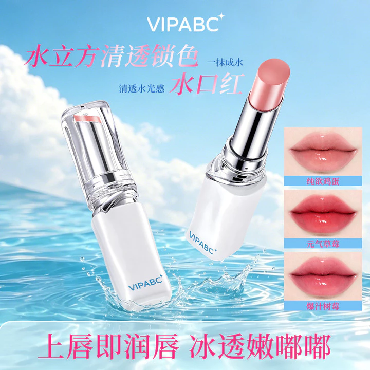 VIPABC Water Cube Clear Lock Color Water Lipstick Upper Lip Instant Lip Dưỡng ẩm Ice Transparent Tender Dudu Multicolor Lipstick All-Match