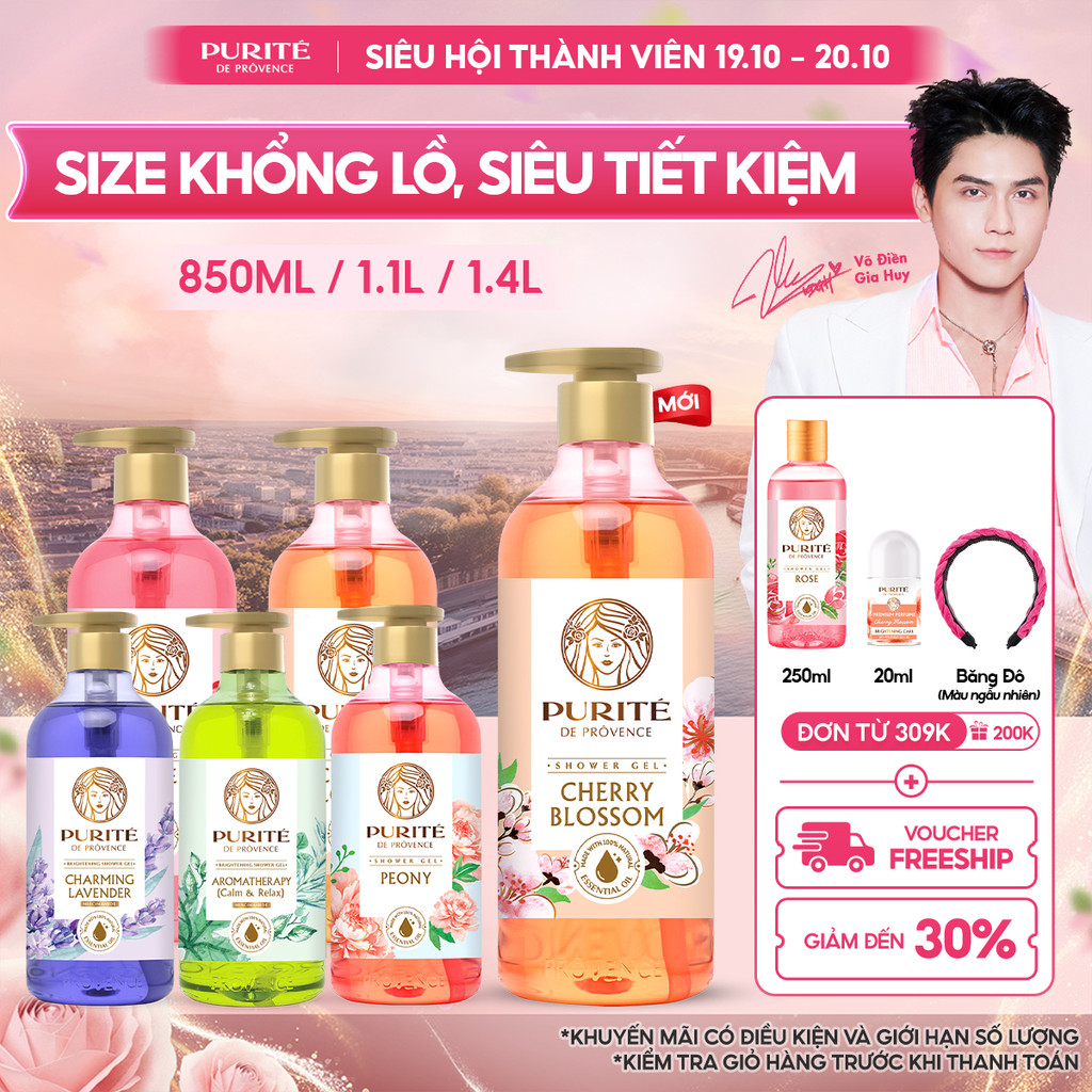 [CÓ SIZE KHỔNG LỒ 1.4L] Sữa Tắm PURITE Hoa Anh Đào/Hoa Hồng/Hoa Oải Hương/Hoa Mẫu Đơn/Tinh Dầu Thơm 850ML/ 1.1L/ 1.4L