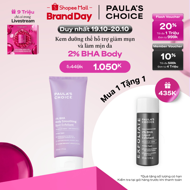 Kem dưỡng thể hỗ trợ giảm mụn và làm mịn da Paula's Choice 2% BHA Body Smoothing Spot Exfoliant - 5701