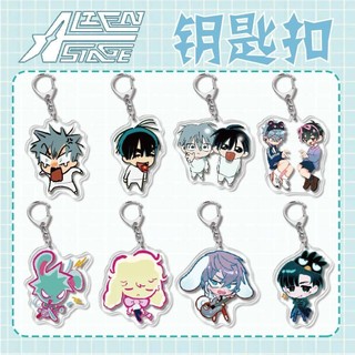 Mizi Sua Alien Stage till  KeyChain ivan Key Chain for Men Key Ring Acrylic Car Keyring Party Diy Pendant Japan Cos Girl