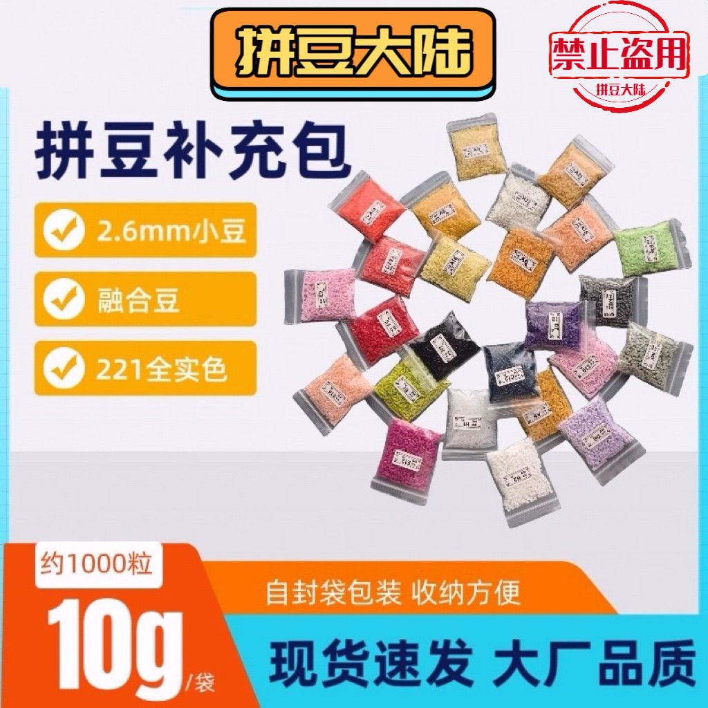 . Gói bổ sung đậu nành mm mard Soybean7evv