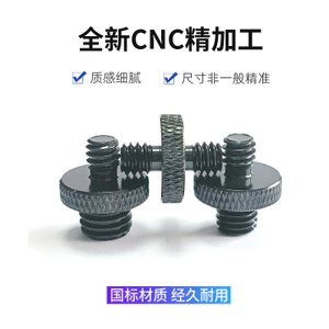 1 / 4 đến 3 / 8 Vít Máy Ảnh 1 / 4 sang M5M8M10 Vít Chuyển Đổi Kệ Đầu Adapter Chân Đế Sống Vít101708