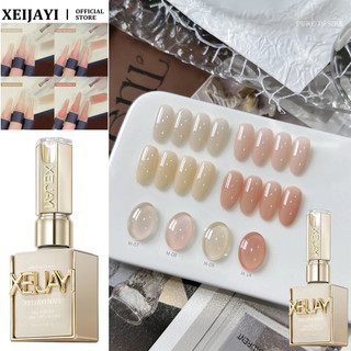 XEIJAYI Pure Desire Màu Khỏa Thân Series Gel Móng Tay Đa Năng Đá Trong Suốt Màu Khỏa Thân Trị Liệu Bằng Quang Keo Móng Tay Nghệ Thuật Làm Móng Tay Cho Tiệm Làm Móng Tay