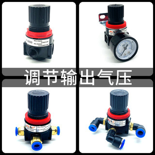 Van điều chỉnh áp suất AR2000, van giảm áp cho máy nén khí