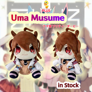 PLUS✨Uma Musume Pretty Derby Sang Trọng Kawaii Hoạt Hình Anime Uma Musume Plushie Búp Bê Nhồi Bông Mềm Đồ Chơi Cho Người Hâm Mộ Thu Thập Quà Tặng Trang Trí Sáng Tạo Búp Bê Cặp Đôi Quà Tặng Trao Đổi COD