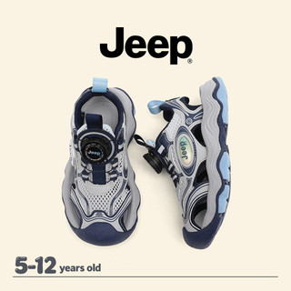 JEEP Giày Trẻ Em Lỗ Baotou Đế Mềm Bé Trai Bé Gái Chống Trơn Trượt Nhanh Khô Giày Đi Biển Ngoài Trời