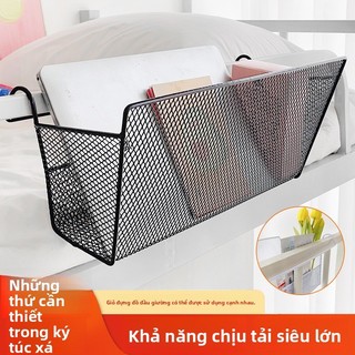 Kệ Đầu Giường Sinh Viên Giường Treo Giỏ Hàng Treo Đầu Giường Tầng Trên Tầng Tầng Tầng Tầng Tầng Tầng Tầng Tầng Tầng Ký Túc Xá Giá Để Đồ Ký Túc Xá Treo Giỏ