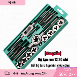 [Hỷ] 【48h】Bộ tay quay taro tạo ren trong và ngoài 20 chi tiết M3-M12 bộ taro taro ren ngoài