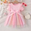 Bé Gái Ombre Đầy Sao Tulle Đầm Ruffle Tay Có Gân Bodice Với Eo Nơ Công Chúa Trẻ Em Trang Phục