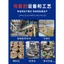 Băng Polo Nước Tự Do Ren Bóng Lớn Băng Giải Nén DIY Handmade Dính Bóng Đồ Chơi FL0F