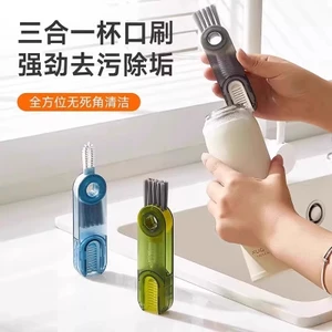 Ba Trong Một Cốc Nắp Bàn Chải Bàn Chải Chai Di Động Bàn Chải Làm Sạch Bộ Cốc Miệng Bàn Chải Hút Chân Không Cốc Nước Làm Sạch H8EZ
