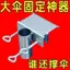 Ô Lớn Cố Định Giá Đỡ Ô Chống Nắng Ô Tô Khí Móc Ô Ô Ô Giá Đỡ Xe Tải Gian Hàng Ô Cố Định Xe Ba Lô