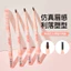 QXQY Blade Ba Chiều Bút Chì Lông Mày Hoang Dã Lông Mày Lâu Dài Chống Thấm Nước Không Mờ Rễ Khác Biệt Đa Năng Tự Nhiên