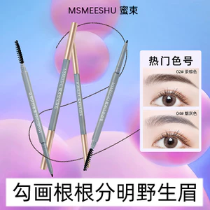 Honey Beam Ultra-Fine Bút Chì Lông Mày Đầu Mỏng Chống Thấm Nước Chống Mồ Hôi Phác Thảo Tự Nhiên Hoang Dã Lông Mày Nữ Không lem