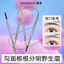 Honey Beam Ultra-Fine Bút Chì Lông Mày Đầu Mỏng Chống Thấm Nước Chống Mồ Hôi Phác Thảo Tự Nhiên Hoang Dã Lông Mày Nữ Không lem