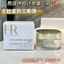 HR Volumizing Night Cream / Day Cream 50ML Làm săn chắc nếp nhăn nhẹ Cải thiện hiệu quả Thư giãn Mỹ phẩm giả đa năng