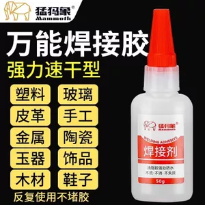 Chất hàn chắc chắn Keo đa năng Giày dính chống thấm nước mạnh Gỗ kim loại Nhựa Oily Độ bền cao