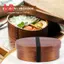 Hộp Cơm Trưa Bằng Gỗ Hộp Đựng Thực Phẩm Phong Cách Nhật Bản Bento Hộp Cơm Trưa Cho Trẻ Em Trường Đồ Ăn Bát Hộp Du Lịch Sắp Xếp