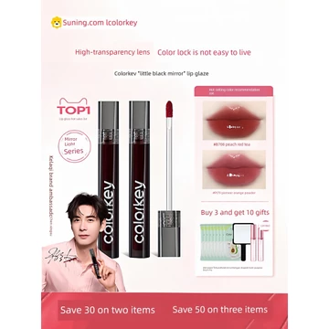 son bóng black rouge son bóng black rouge Colorkey Kolaqi Little Black Mirror Water Gloss Lip Gloss