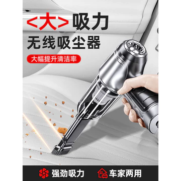 máy hút bụi cầm tay không dây máy hút bụi cầm tay Máy Hút Bụi Ô Tô Cầm Tay Nhỏ Lớn Hút Xe Hộ Gia Đình Kép Không Dây Công Suất Cao Mini Nội Thất Máy Hút Bụi