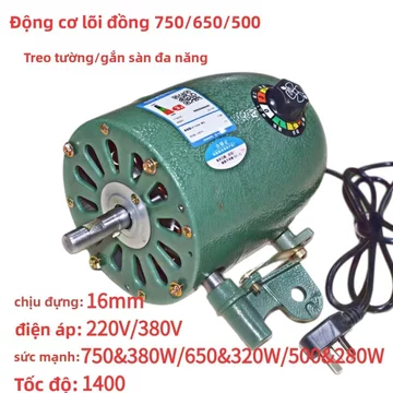 Motor cuộn đồng công suất lớn cho quạt công nghiệp quạt treo tường quạt đứng bền bỉ nhanh