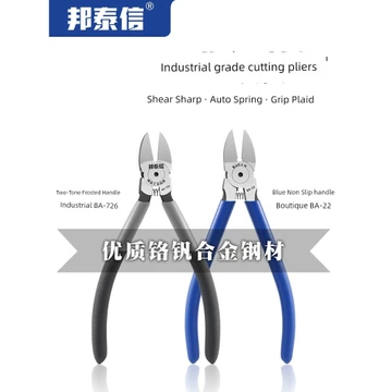 Kìm vòi phun Bangtaixin Kìm chéo Kìm điện Kìm đặc biệt Kìm vòi cấp công nghiệp Kìm mũi lệch tâm Kìm chéo Kìm vòi phun Kìm