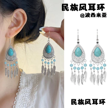 Retro Phong Cách Dân Tộc Tua Rua Bông Tai Dài Dopamine Bohemian Bông Tai Mùa Hè Bên Biển Phong Cách Kỳ Nghỉ Nữ