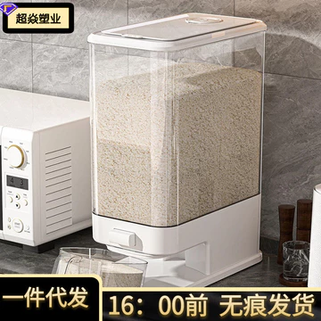 Hộp đựng gạo dạng nắp nhấn dùng trong gia đình, chống côn trùng và chống ẩm, hộp đựng ngũ cốc kín khí, hộp đựng gạo đạt chuẩn thực phẩm, hộp đựng bột, hộp đựng gạo và bột.