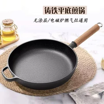 [Sản phẩm mới] Chảo gang Chảo chống dính Chảo bít tết Chảo Chảo Chảo Gas Chảo sắt thích hợp Chảo bánh pancake kiểu cũ