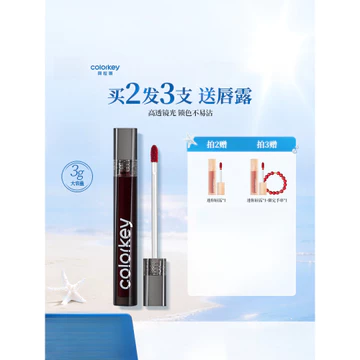 Colorkey Kolaqi Nhỏ Đen Gương Son Bóng Nữ Son Bóng Son Bóng Son Môi Nữ Gương Nước Bóng