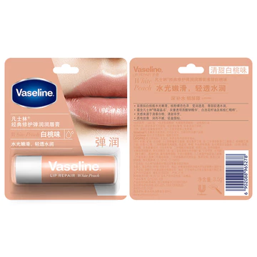 2026vaseline Vaseline Son dưỡng môi Nữ Dưỡng ẩm Nước dưỡng ẩm Chống nứt Sửa chữa Crystal Jelly Lip Balm Lip Mask Nam