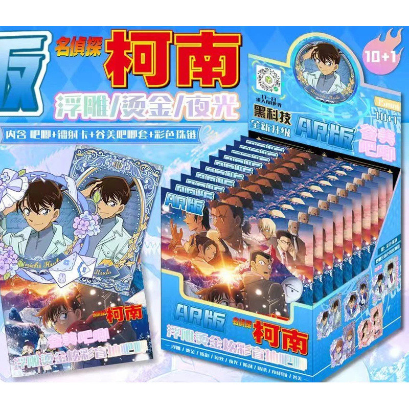 Bộ huy hiệu hộp mù thám tử Conan | Chân kim loại ba chiều 75mm có thẻ nhân vật | Bộ quà tặng Anime sưu tập 11 gói dành cho người hâm mộ