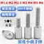 Chất liệu thép không gỉ 304 Vít cầm tay GB836 Đầu nhỏ Vít cầm tay Điều chỉnh vít Vít vít tay M2M2.5 M3M4M5