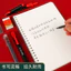 Bộ thi tuyển sinh đại học Kỳ thi Văn phòng phẩm đặc biệt Trọn bộ dụng cụ thi Bộ bút chì 2b Bộ văn phòng phẩm sinh viên Bộ 13 món SKMQ