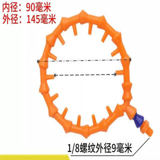 Vòi làm mát đa năng 15 lỗ, đầu phun tre, ống thổi không khí, có thể điều chỉnh